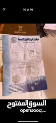  10 متسوبيشي لانسر 2013