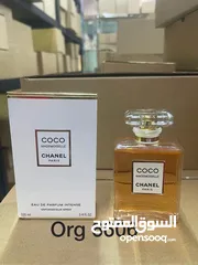  9 عطور فرنسية حريمي