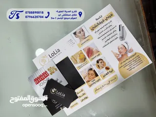  4 رول اب لوحات ترحيبية بانر بوسترات تخرج بروشورات