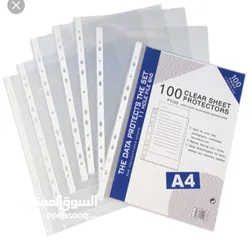  1 Sheet protector 50micron