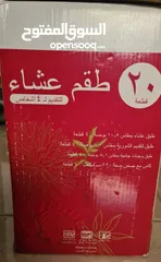  2 طقم تقديم طعام وشاي