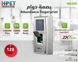  1 جهاز بصمة دوام ZKTeco MA300