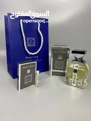  3 عطور خليجيه من بيت الشرق