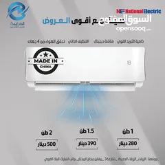  2 عرض نااار على مكيف كوندور الجزائري من وكيل سامسونج A+++ وجميع الانواع