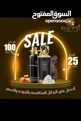  29 عطور رجالية فاخرة - روائح شرقية وثبات عالي