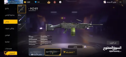  4 حساب فري فير للبيع فري فير للبيع