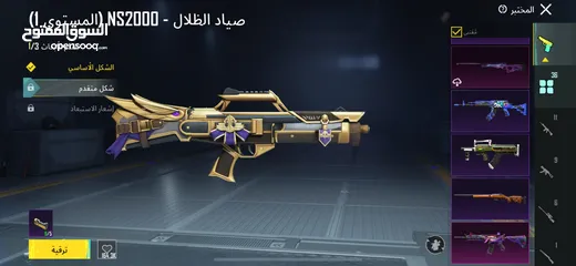  5 اربع حسابات ببجي نوادر قديم  فخمه للبيع بسعر حرق وللجادين حسابات متعوب عليها ونوادر كل ما يخطر عبالك