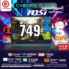  1 laptop 15 MSI Cyborg   Ci7-12H  لابتوب ام اس اي كور اي 7 الجيل الثاني عشر