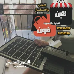  5 اوفر كشاف يشحن بالشمس باضائة قوية336شمعة وبحساس حركة وريموت تحكم بطارية داخلية ليثيوم ولوح شحن كبير