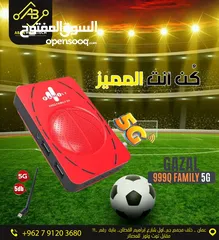  1 رسيفر غزال Gazal 999Q FAMILY 5G