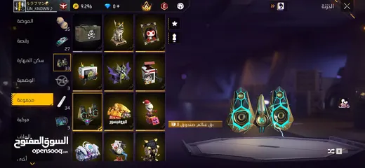  19 حساب فري فاير