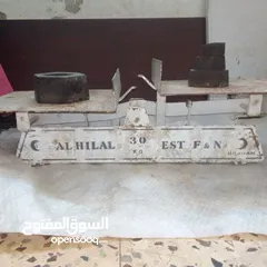  1 ميزان الهلال
