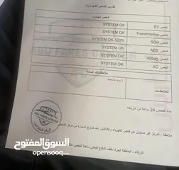  10 كيا نيرو كهرباء 2023 بيع او بدل ع اقل