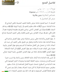  7 بروجكتر مع شاشة عرض تعليق 70 انش