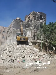  1 شركة أضواء اليمن  المقاولات الهدم ورفع المخلفات وحفر