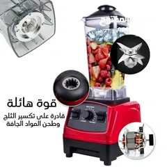  17 الخلاط الصناعي 2 لتر 15 سرعه 6 شفرات ضد الكسر خلاط Silver Crest خفاق MIXER صناعي يطحن زجاج