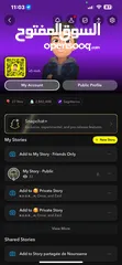  1 حساب سناب للبيع ما عليه اي مشاكل