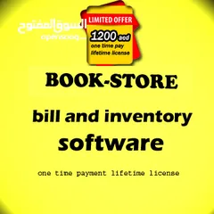  2 book store bill invoice and inventory system - POS