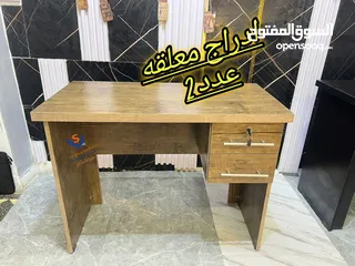  9 مكتب خشب لامينت مكتب تفصيل متر*50 الوان مميزة بأقل الاسعار