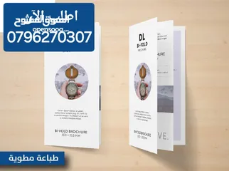  3 ميداليات دروع وكروت وكتب هاردكفر مطوية ودفاتر سندات