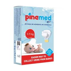  2 حفاضة باين ميد PineMed التركيه الاولى بالعالم لتجميع البول للاطفال للفحص المخبري (100ml) ب 6.5 دينار