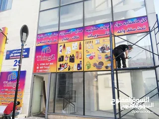  4 تصميم وتنفيذ الارمات بكل انواعها وطباعه وتلزيق الستكر والسي ثرو