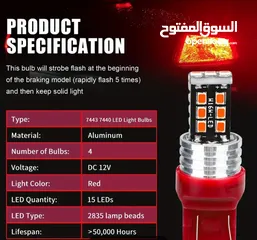  2 brake light led bulb