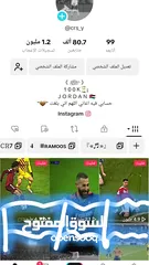  3 حساب تيك توك Tik tok