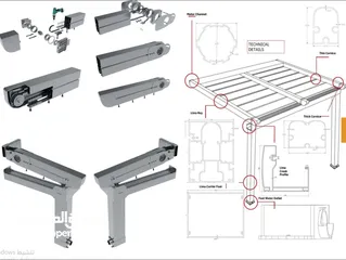  5 مظلات متحركة او Pergola