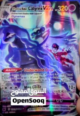  1 بوكيمن ااااااا