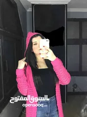  1 كارديجان بلوفر صوف الترند