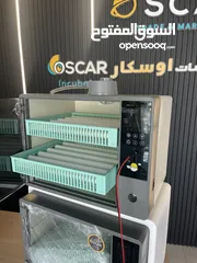  3 اصغر حجم فقاسه اوسكار الايطاليه