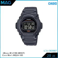  4 ساعات كاسيو-Casio Watches