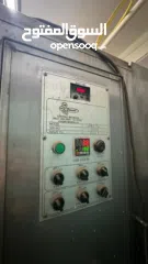  4 محمص مكسرات تركي