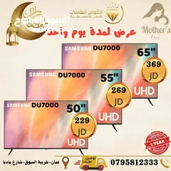  1 شاشه سامسونج 65 بوصه سعر حرق لليوم فقط