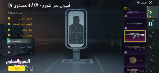  7 حساب ببجي نادر جدآ جميع مميائات + اسحلة كل لبسة ممياء وهناك كثير من بكجات مثل بكج سيارات