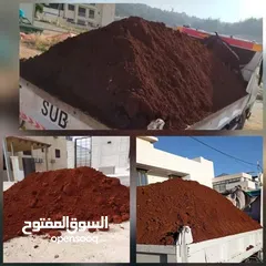 1 نقل مواد البناء لجميع المناطق
