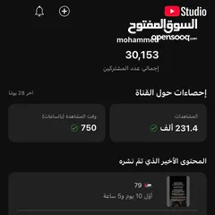  1 قناة يوتيوب للبيع بسعر حرق ، قابل للتفاوض