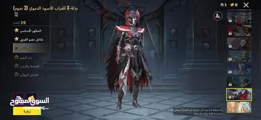  6 حساب ببجي للبيع الحساب طبعن مصروف علي صح سبب البيع عتزلت العبه الله يطرح البركه لصاحب النصيب