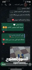  11 ساعة الحية