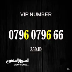  27 أرقام زين مميزة خطوط بطاقه شحن