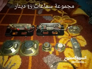  2 جهاز بث الشاشه للهاتف ولابتوب وايليس ومجموعة سماعات