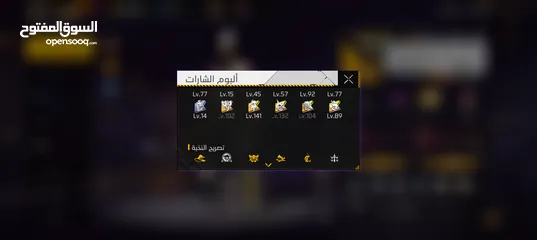  2 حساب فري فاير للبيع