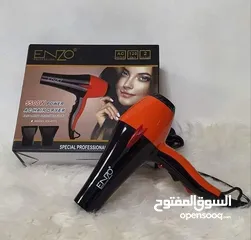  7 سشوار ENZO انزو الرائع 5500 واط صالونات ومنزلي مكفول