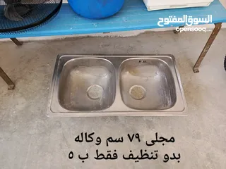  16 مجموعة اغراض بيت للبيع موجودة بالزرقاء جبل الأمير حسن