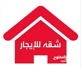  1 شقة غير مفروشة للإيجار