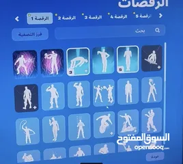  10 قابل للمساومه :: فورت سيزن 9 وتحت + 53 سكن اميل سوني اساسي + ايبك الباقي ما اعلم عنه ب الفديو تشوفه