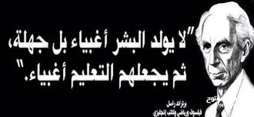  2 خبير ومتخصص بالتأسيس والتدريس عربي وانجليزي ورياضيات للمرحلة الاساسية - طباعة على الكمبيوتر وترجمة.