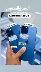  1 iPhone 12 Pro Max 128 GB - Best Phone - Amazing Price