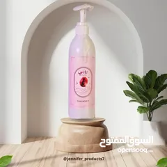  23 بكج روبي للعناية بالبشرة والجسم